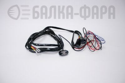 Набор проводки для подключения, на два режима