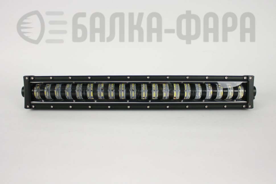 LED балка, два режима, 160 Ватт, серия G5