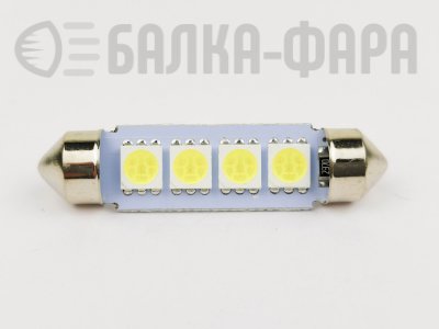 Лампа светодиодная 12v5w салон белая 5050 4smd 39mm /900/