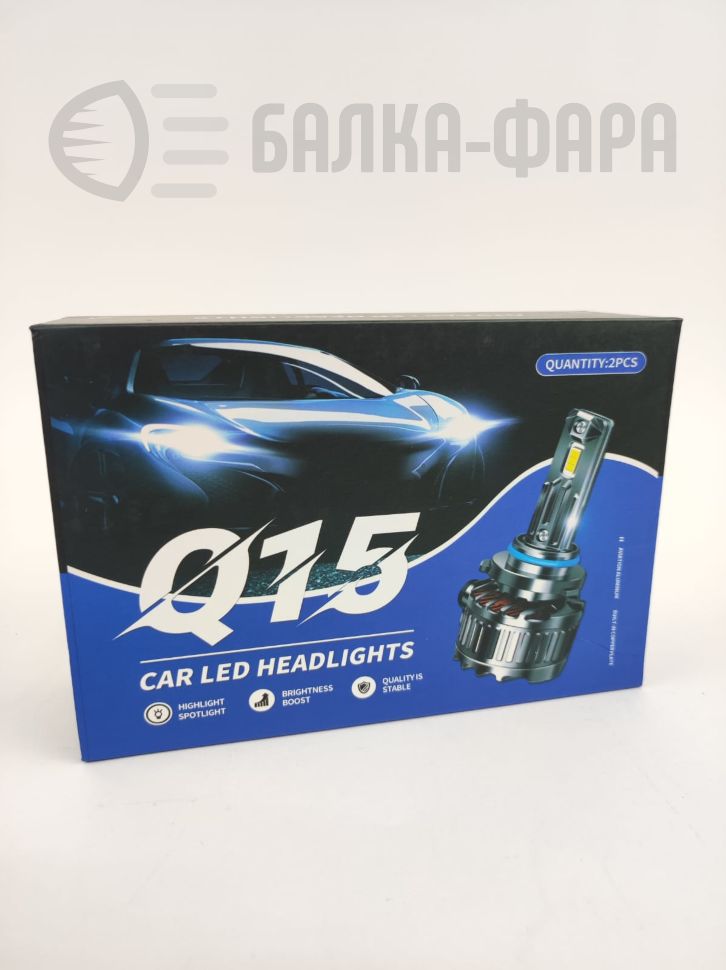 Лампы светодиодые Q15, H11, 9-24v, 6000lm, к-кт 2 шт.